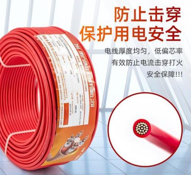 電力電纜和低壓動力電纜差異是什么.jpg 電力電纜和低壓動力電纜差異是什么.jpg